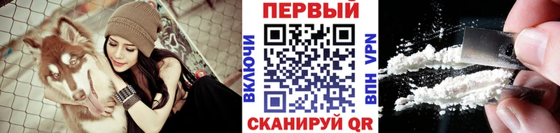 купить наркотик  Алейск  Первитин кристалл 