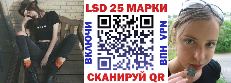 Марки NBOMe 1500мкг Алейск