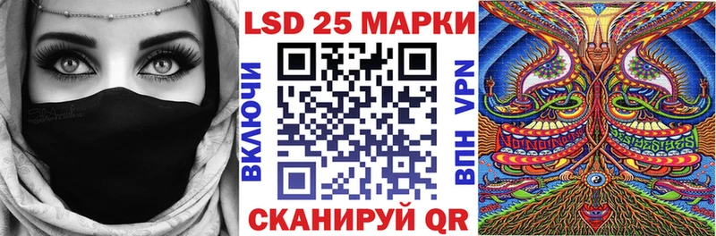 Марки NBOMe 1500мкг Алейск