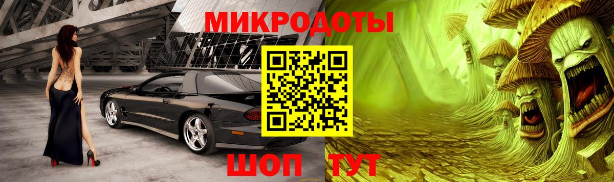 Псилоцибиновые грибы мухоморы  Вход с VPN  Алейск 