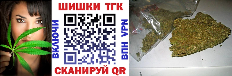 Бошки марихуана White Widow  Алейск 