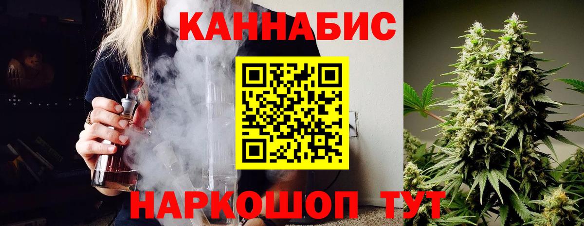 Каннабис VHQ  МАРИХУАНА White Widow  Алейск  Конопля Bruce Banner 